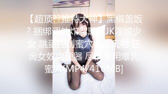 《百度云泄密》被闺蜜曝光的美女空姐下班后的淫乱私生活 (21)