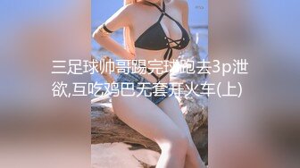 【极品抄底】超高质量机场地铁抄底惊现极品无内长腿美女 是方便借机小哥啪啪吗 (16)