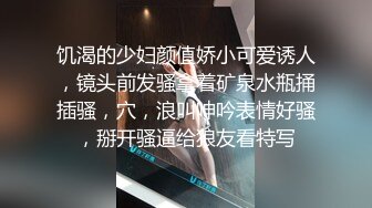 完美全景角度欣赏小情侣激情造爱全程买了一堆情趣用品苗条小美女骚得狠呻吟声听的心痒痒床上肏到浴缸肉棒跳蛋一起来对白清晰