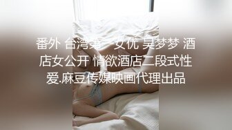 性感小母狗小短裙被c