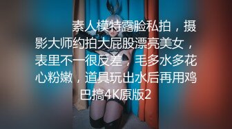 【新片速遞】&nbsp;&nbsp;模特级网红女神！长发红唇超性感！撩起长裙珍珠丁字裤，翘起美腿假屌插穴，进进出出抽插极度诱惑[1.13G/MP4/02:45:41]