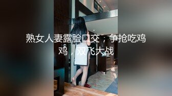 房仲女業務用白皙身體誘惑客戶口爆滿嘴