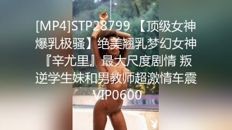 对话淫荡嗲声嗲气极品身材网红反差婊【涵玲】收费露脸私拍各种情趣制服性爱能玩的都玩了，呻吟声让人受不了 (25)