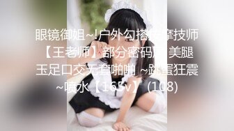 p站Adelina Gora第三部分，电动马达请看动图【67V】 (25)