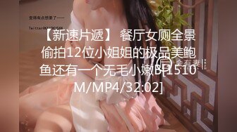 0755 后入嫩妹