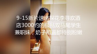 ✨香港反差少女「kekristy」OF公共场所露出&amp;性爱私拍 现实乖OL网络小荡妇