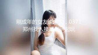 【女神爱肉棒性爱肉_便器】双马尾萝莉『芽芽不乖』新版私拍 被哥哥绑在厕_所强操 后入内射 高清720P原版