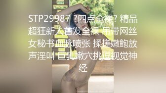 新人主播！巨乳肥臀❤️【优奈结衣】口交深喉~胸推啪啪