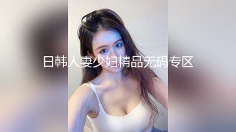 (起點傳媒)(qdyp-008)(20221211)制服少女約啪啪-小婕.TS