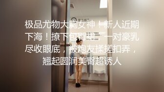 推特尤物 女神级反差婊【瑜宝】丝袜长腿诱惑