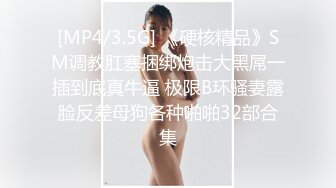 新来的小少妇露脸镜头前让小哥调教，吃着奶子自己抠逼还要舔弄大鸡巴，后入抽插浪叫呻吟给狼友看骚表情刺激