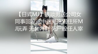 [MP4/ 648M] 风骚女秘书 性感女秘书办公室勾引我，趴在桌子上掀起包臀裙爆操小翘臀