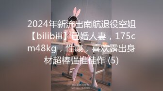 高价良家云盘流出，【beauty】(下)，极品反差女友，白富美完美女神，做爱视频上下皆粉 (2)