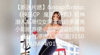 [MP4]STP26185 ??网红女神??超人气爆乳貌美少女『小桃酱』庆生变挑战 新鲜的玩法 奶油肉棒 你下面吸的这么紧啊 vip0600