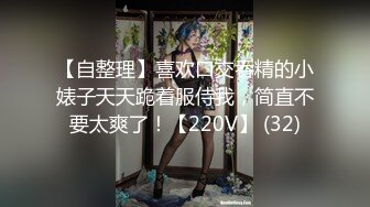 今夜高端外围继续 甜美短发气质邻家女神 舔穴口交啪啪激情无限