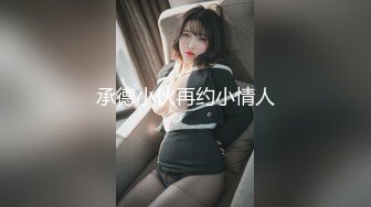 后入爆操花背纹身的性感嫩模