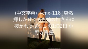 【新片速遞 】 大奶眼镜美眉 和男友弄的小情调在浴缸吃鸡啪啪 表情很舒坦 口爆吃精 [303MB/MP4/06:54]