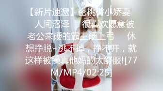 [MP4]乖巧甜美00后嫩妹！多人群P！骑乘位双洞齐插&nbsp;&nbsp;无毛骚逼被撑爆 后入大力撞击 前面口交深喉