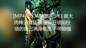 [MP4]黑色外套苗条妹子深喉口交舔奶骑坐后入大力猛操