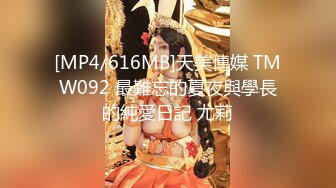 [MP4/524MB]探花高启强约炮十八岁在校兼职学生妹，甜美可爱活泼好动，粉嫩大奶子粉嫩逼