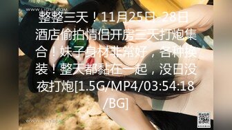 巨乳少女让小哥玩着奶头伺候小哥大鸡巴口交，让小哥后入小屁股，激情上位真刺激自己揉大奶子，精彩不要错过