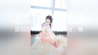 [MP4/3.87G]【私密群第32季】高端私密群内部福利32季美女如云