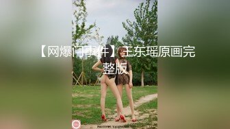 ⚫️⚫️最新订阅，推特极品绿帽性瘾情侣【91A-sce与小条】福利②，圈养高质量小母狗，3P各种制服啪啪调教