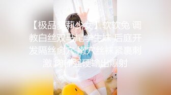 【自整理】OnlyFans——Lacie_May随时随地露出小骚逼 太色情了 流出视频合集【277V】 (88)