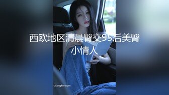 双马尾小m单腿吊缚打包滴蜡