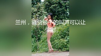 最新流出【女性SPA按摩】美少妇专享天堂 刚结婚的美少妇SPA上瘾又来享受金手指刺激 激情时刻主动口交 高清源码录制