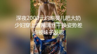 白嫩女教师床战1，前戏