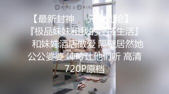 大家闺秀-秀气小妖-洛洛❤️：性感辣妹风，握起仙女棒邀你一起来撸 张嘴吃妖液！