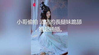 眼神魅惑撩骚 副驾口爱后诱惑骑乘 最后趴在车头被后入中出2