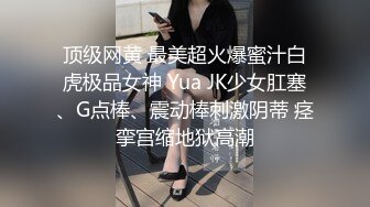 PANS名模私拍【404TINA】黑丝下两片阴唇清晰可见，白皙漂亮，眼神中全是妩媚