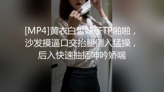 黑丝无内？身材超好的姐妹！冬天穿丝袜