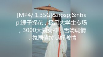 重磅首发360摄像头未流出极品台 电竞房补漏两部高颜值小姐姐温柔性爱