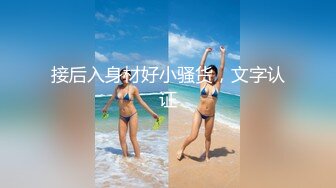 陕西小少妇，居家做爱自拍流出，叫床声诱人紧闭双眼享受其中 (3)