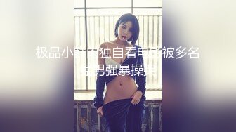 爆炸伤害！前女团成员盛世容颜极品模特【BJ Haerni】私拍，被金主包养出道即巅峰