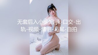 [MP4/320M]6/1最新 人妻兜儿真实做爱视频流出猛抽操一线天出白浆VIP1196