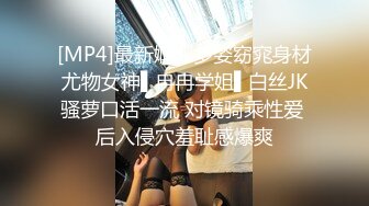 漂亮大学美女被男友出卖偷录