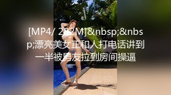 [MP4]STP31937 爱豆传媒 ID5318 为了让儿子上名校性感少妇献身招生主任 凯丽 VIP0600