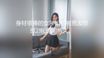 ☆极品流出☆★贵在真实，白皙丰腴露脸淫妻私拍，推特疯狂骚妇人妻【北京夫妻】户外裸行，各种下乡景区露出野战口交尿头 (13)