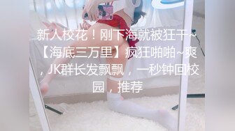 商场女厕全景偷拍几个美少妇嘘嘘白净的美鲍鱼真想尝一尝 (3)