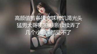 某地年轻漂亮的三线小嫩模出名前和男友居家啪啪自拍流出妹子肏逼还害羞不好意思看男友高潮呻吟浪叫