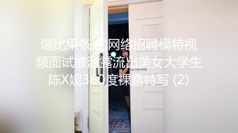 晒过《教师资格证》重庆教师【确实有点骚】啪啪~户外自慰【44v】 (36)