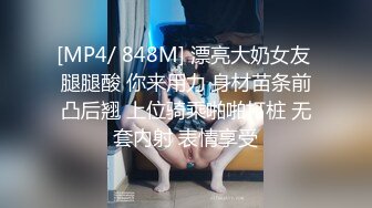 三线小演员被领导潜规则