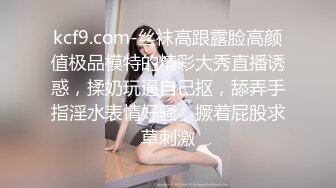 微露脸多角度老婆与肌肉男大战，解锁姿势超多