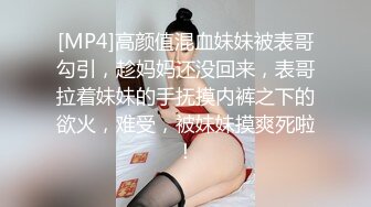 约炮爆操人妻▌莉娜▌圆润酥乳爱不释手 敏感激凸蓓蕾 大开美腿后入小穴好湿