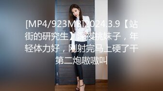 [MP4]极品高颜值衬衣牛仔裤妹子，沙发上摸逼调情口交抬腿抽插再到床搞