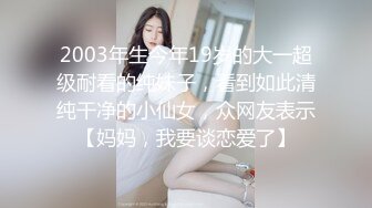 麻豆传媒-性感人妻勾引小叔